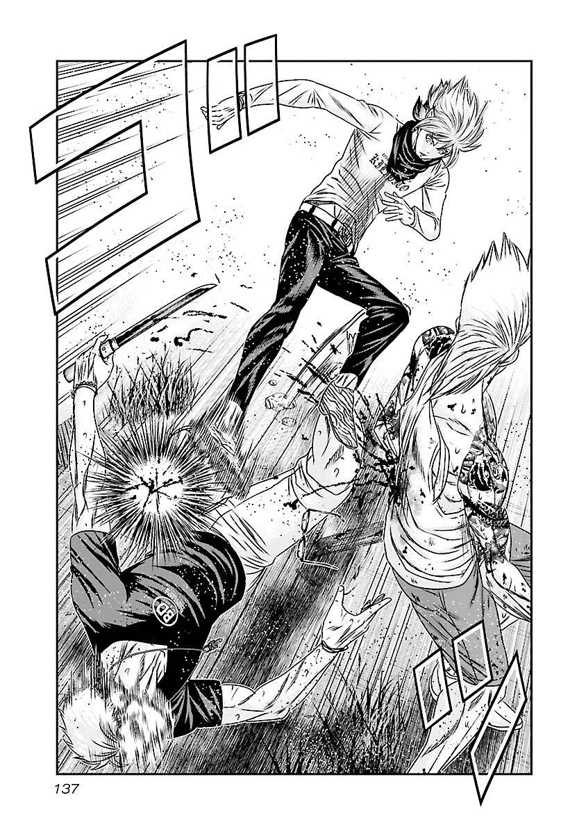 Out (Makoto Mizuta) Chapter 186 17